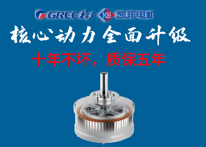 偉森節(jié)能大吊扇為什么能十年不壞，質(zhì)保五年？